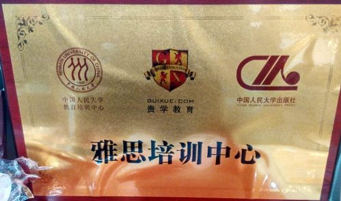 学为贵教育产品形象与店铺装修设计解析