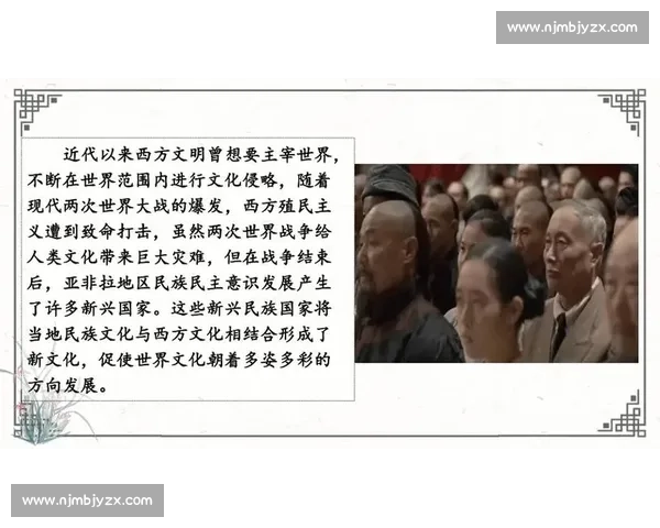 塞内加与美国的对决背后：历史恩怨、文化碰撞与现代影响解析
